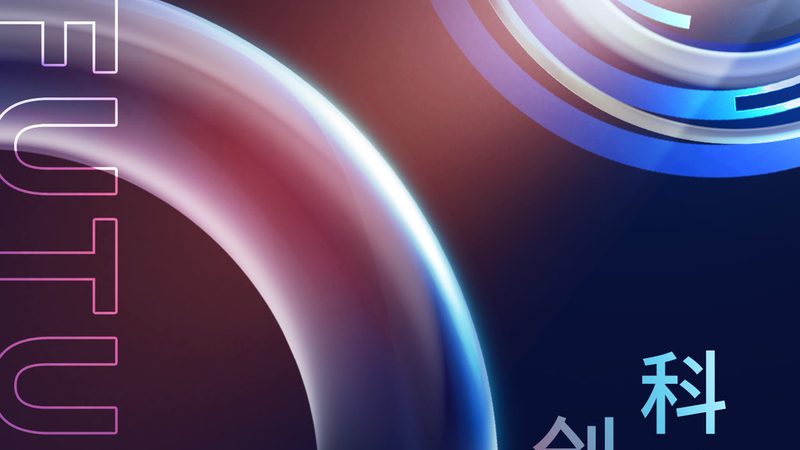 校园物联网解决方案：构建智慧校园的基石**