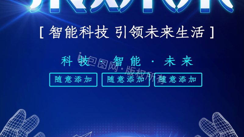 深圳智能客服机器人开发厂家：技术解析与趋势展望